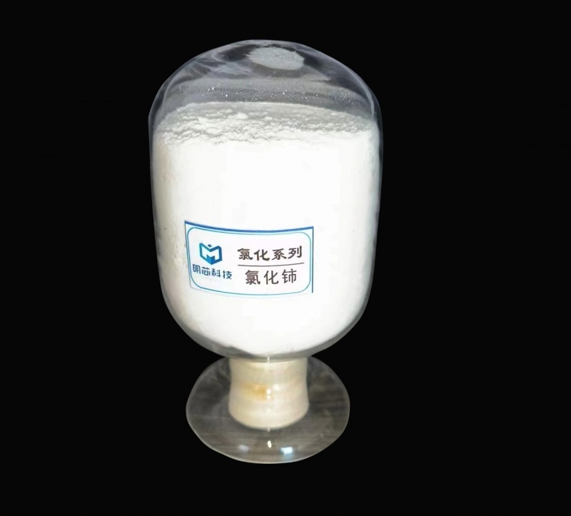 Anhydrous cerium chloride